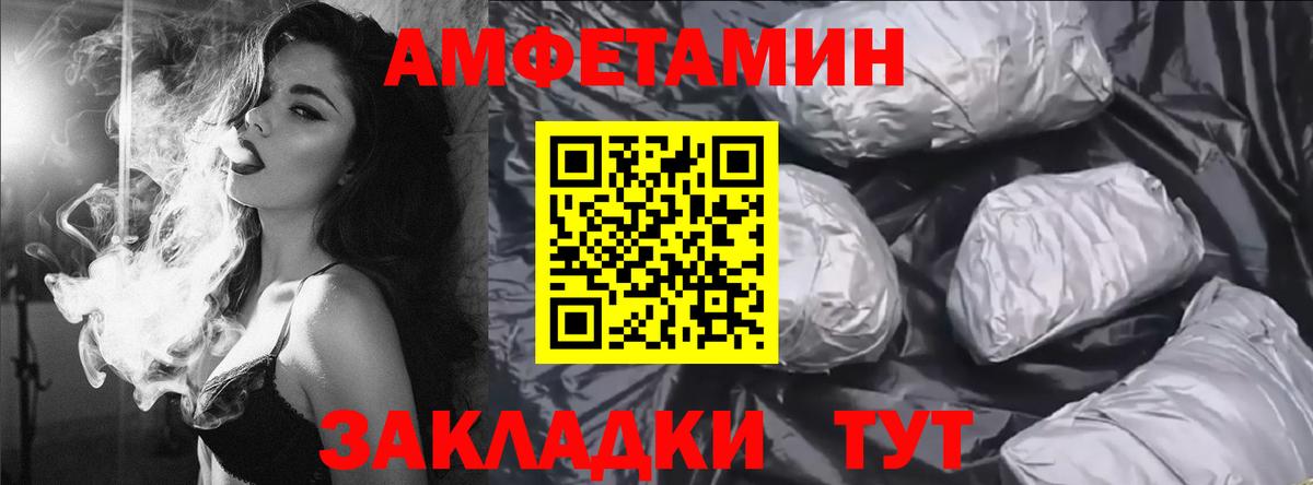 ГАШИШ Стрежевой