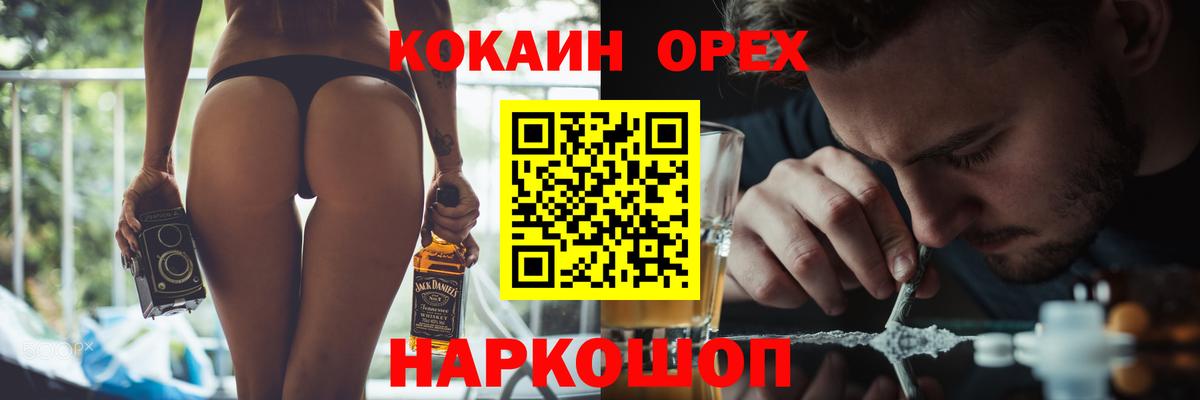 Cocaine 99% Стрежевой