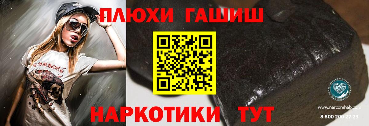 Гашиш AMNESIA HAZE  ГАШ  Стрежевой  Вход с VPN  Гашиш hashish 