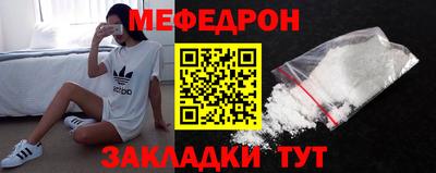 кокаин VHQ Можайск