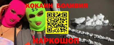 кокаин VHQ Можайск