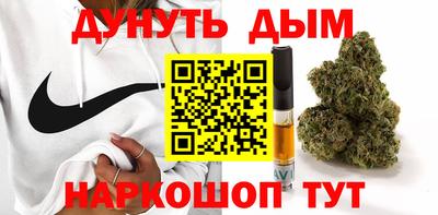 кокаин VHQ Можайск