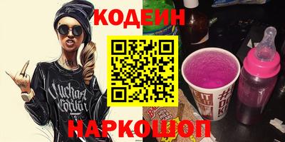 кокаин VHQ Можайск