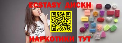 кокаин VHQ Можайск