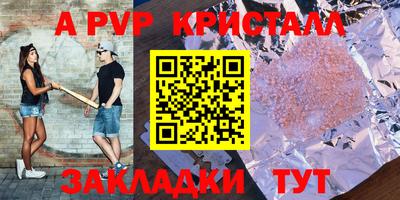 ALPHA PVP Можга