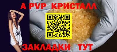 mix Моздок