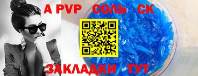 ALPHA PVP Можга