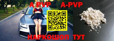 кокаин VHQ Можайск