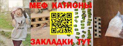 кокаин VHQ Можайск