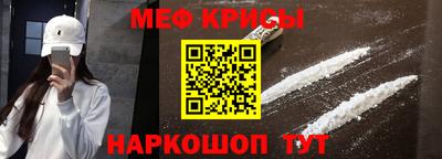 кокаин VHQ Можайск