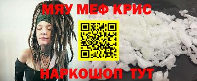 кокаин VHQ Можайск