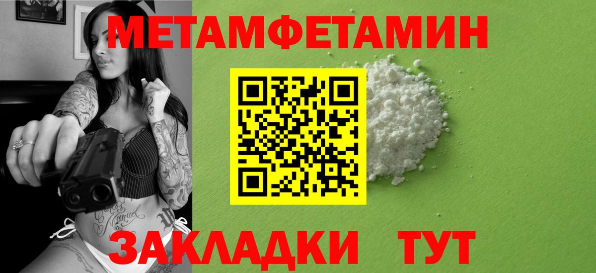ГАШИШ  Стрежевой  NBOMe  Альфа ПВП СОЛЬ кристаллы  Мефедрон кристаллы  COCAIN  Марихуана  Вход с VPN 