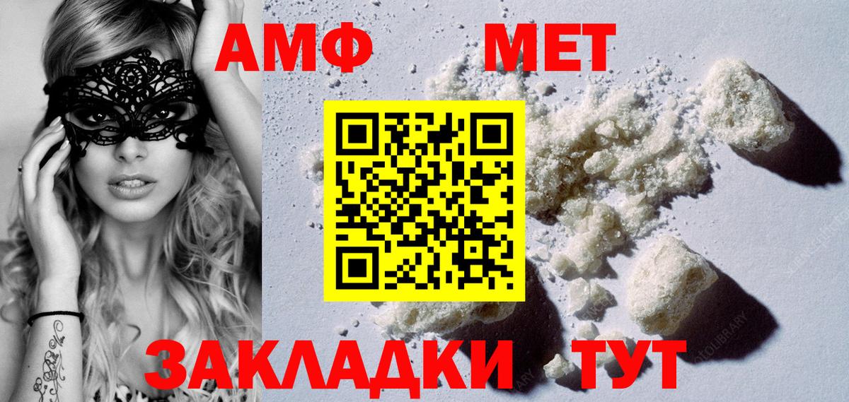 Первитин витя Стрежевой