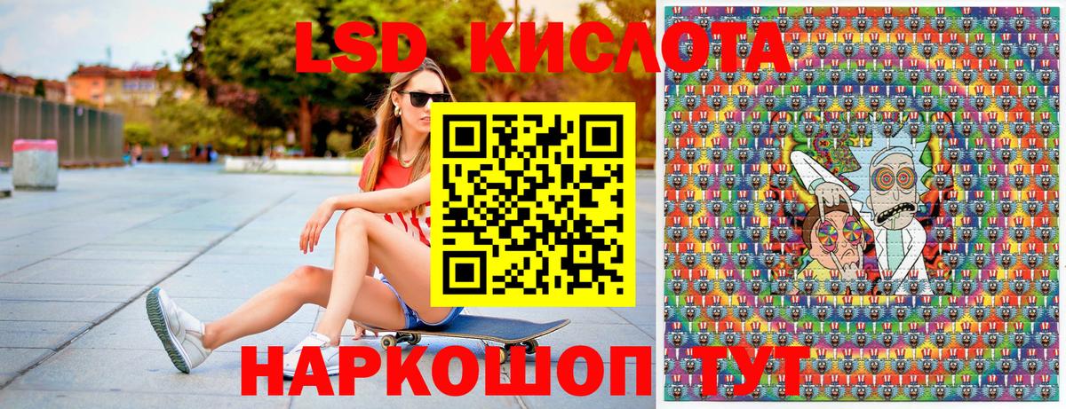 Наркотические марки 1500мкг  Вход с VPN  Наркотические марки 1500мкг  купить   Стрежевой 