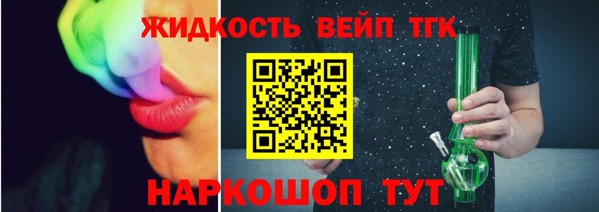 Дистиллят ТГК Wax Стрежевой