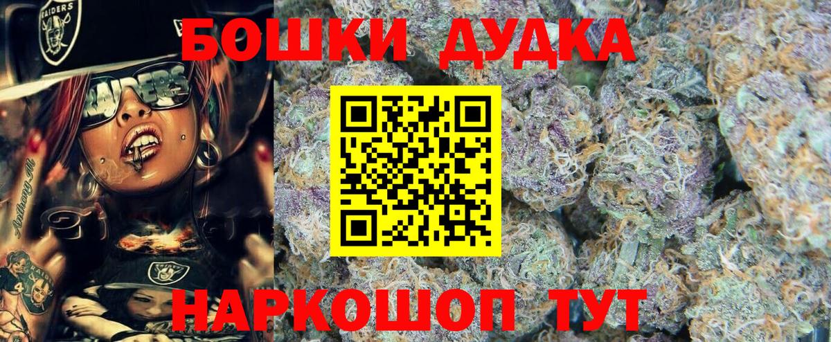 Стрежевой  Шишки марихуана VHQ  Бошки марихуана марихуана  Бошки Шишки OG Kush  Вход с VPN 